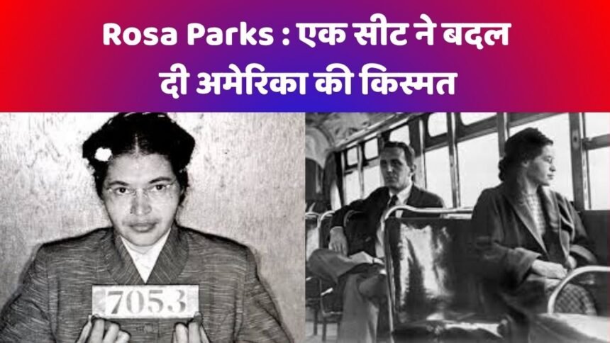 "Rosa Parks – नागरिक अधिकारों की अग्रदूत और नस्लीय भेदभाव के विरुद्ध शांत क्रांति की प्रतीक" 1 Rosa Parks