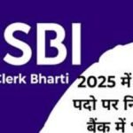 Sbi clerk exam