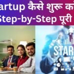 Startup