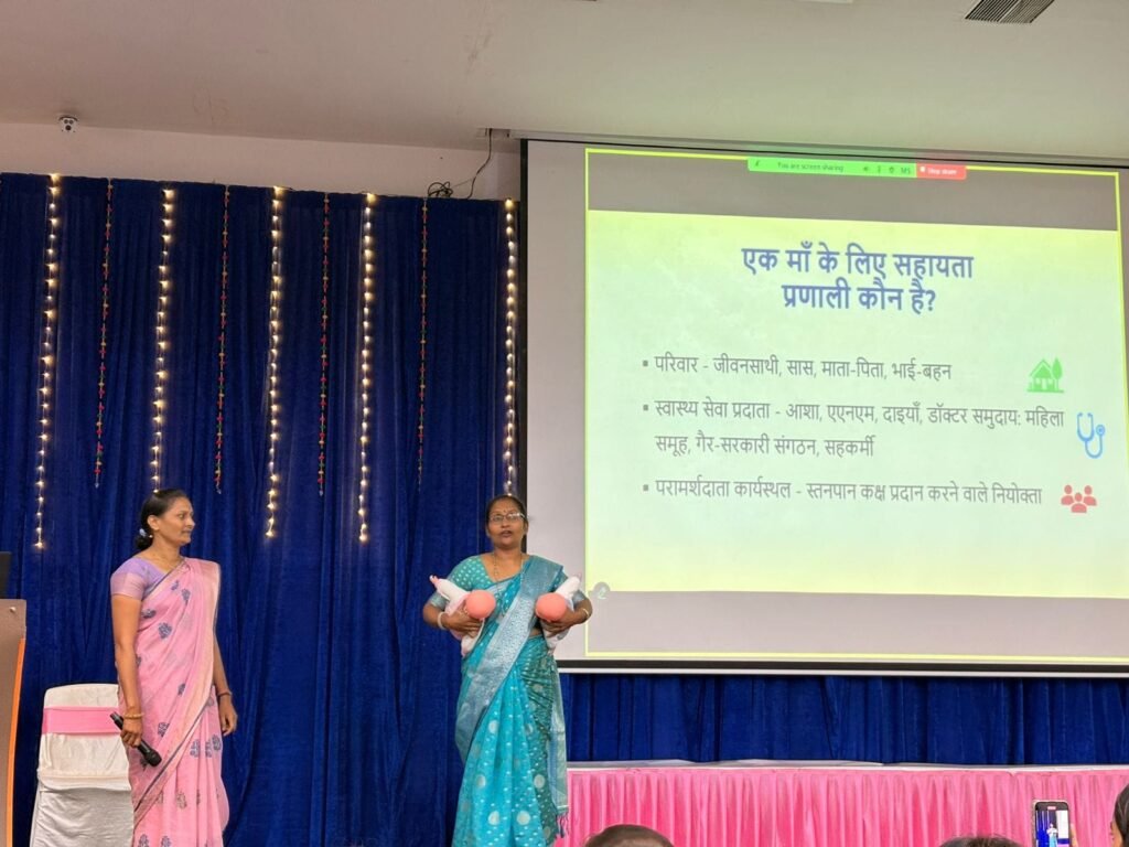 विश्व स्तनपान सप्ताह
