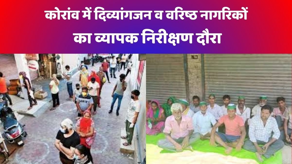 amethi