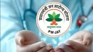 ayushman bharat