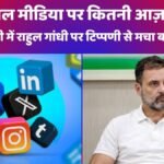 social media