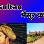 tipu sultan