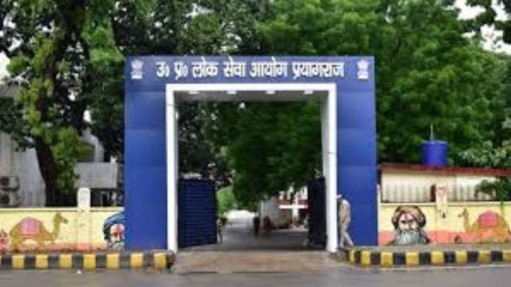 यूपीपीएससी जीआईसी लेक्चरर भर्ती 2025: 1516 पदों पर निकली वैकेंसी, 12 अगस्त से करें आवेदन 2 uppsc