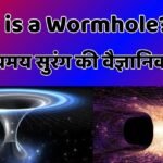 What is A Warm Hole