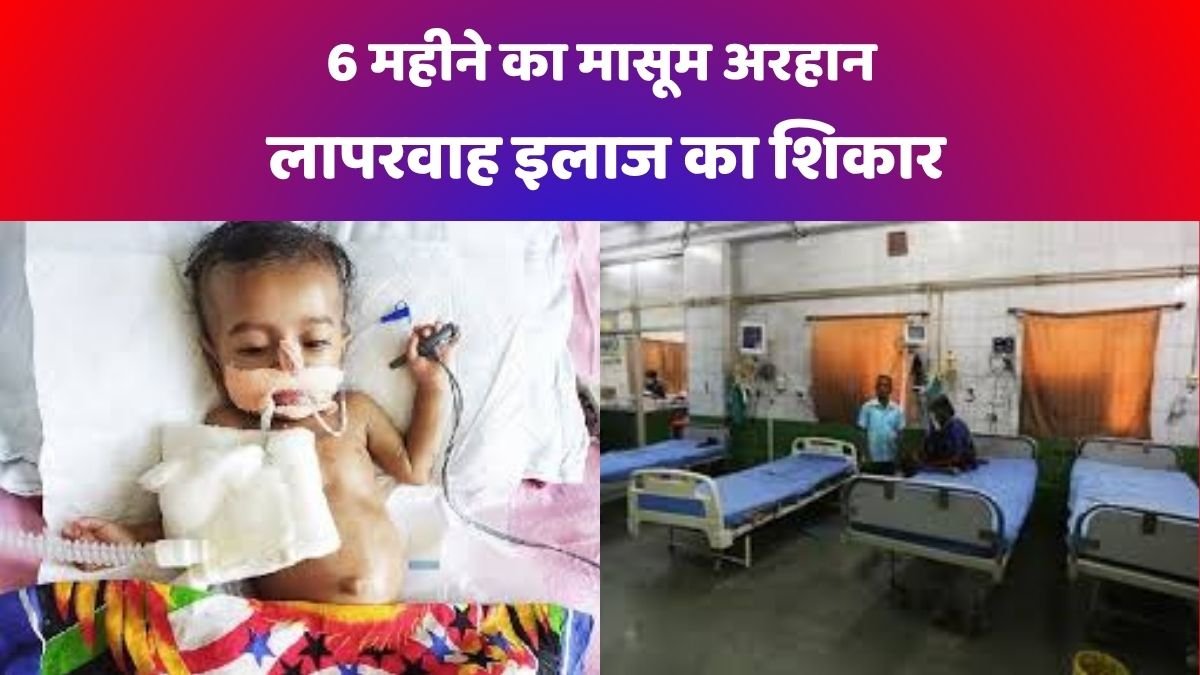 अरहान