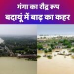 गंगा