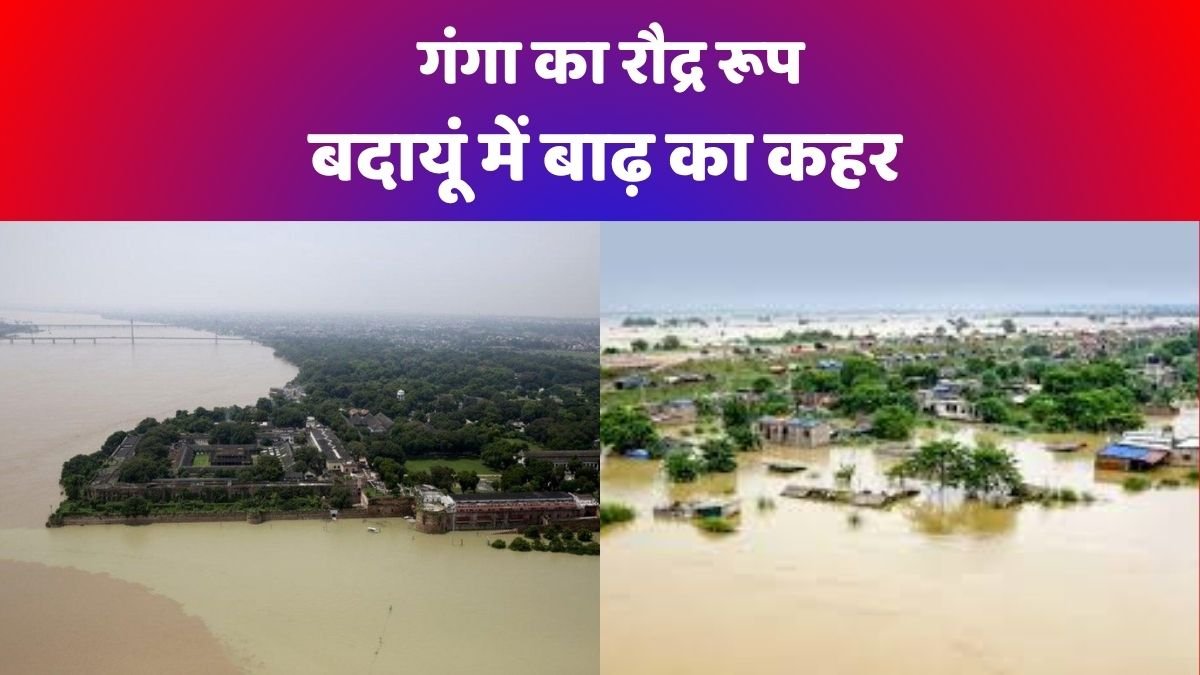 गंगा