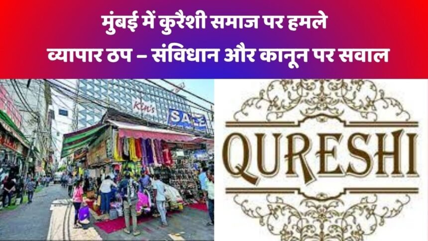 गो रक्षक