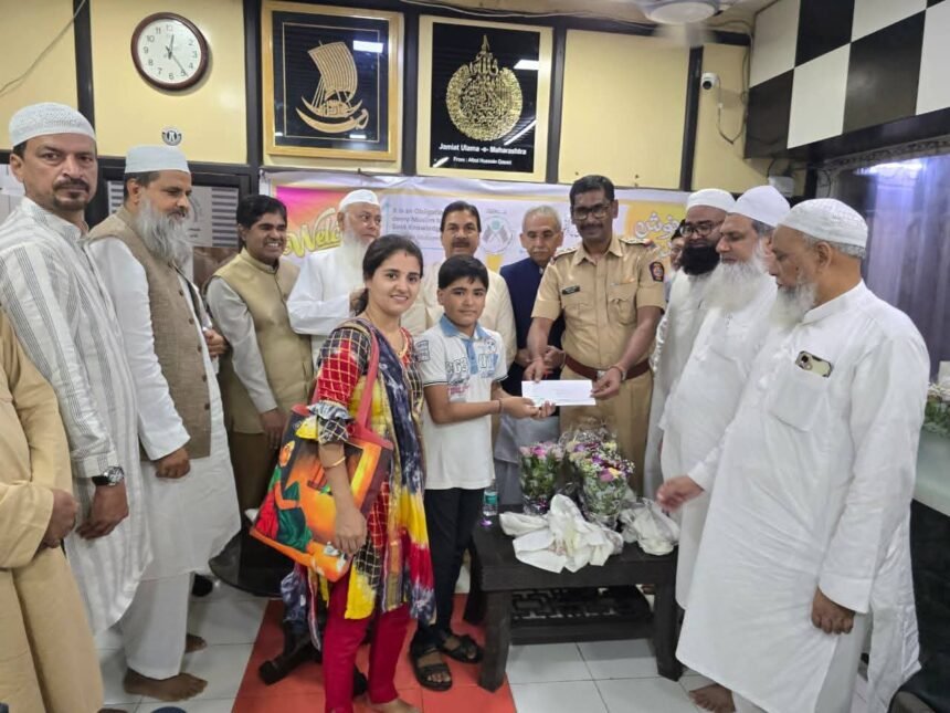 जमीयत उलेमा-ए-महाराष्ट्र