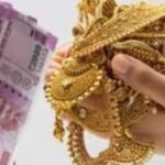 नकली सोना