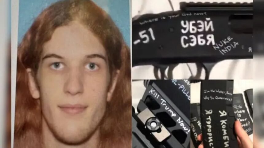 मिनियापोलिस स्कूल शूटिंग: हमलावर ने हथियारों पर लिखा था “ट्रंप को मारो”, “इज़रायल का अंत हो”, “न्यूक इंडिया” 1 मिनियापोलिस स्कूल