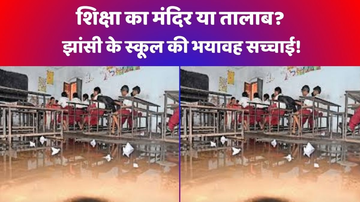 शिक्षा