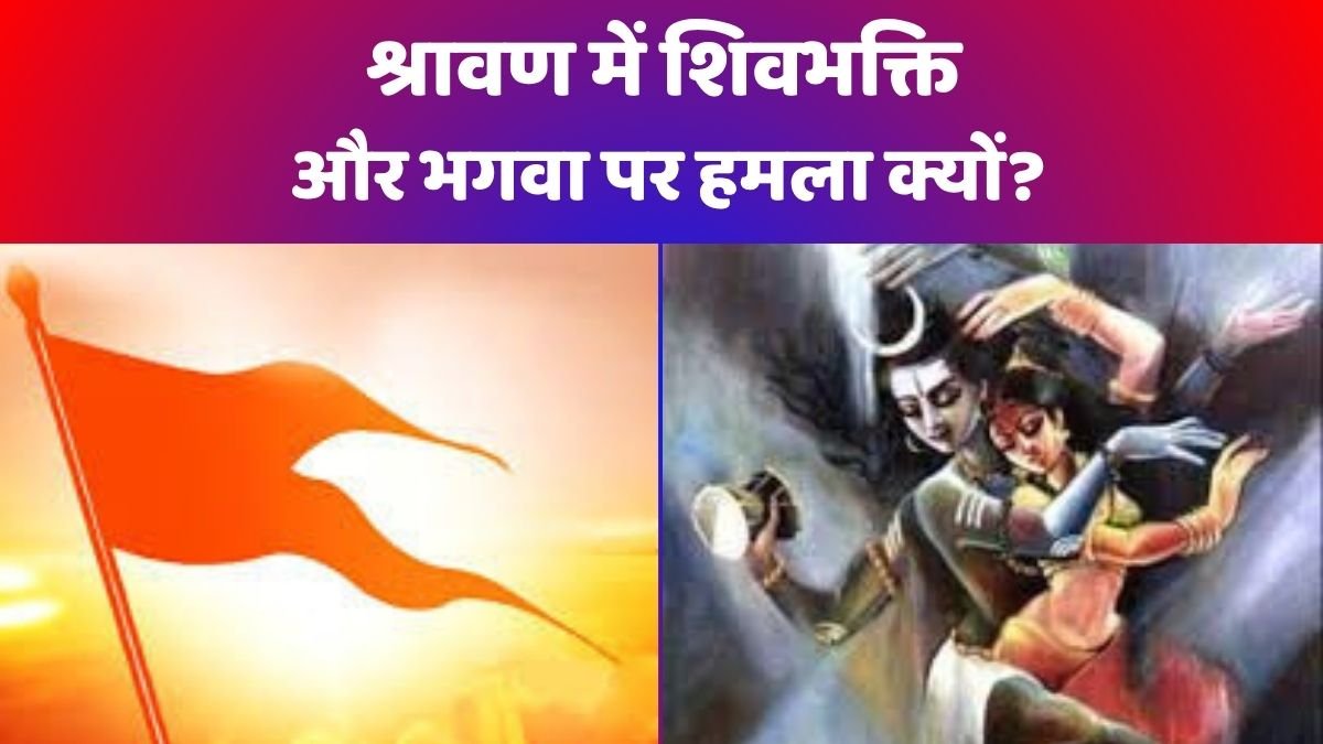 श्रावण