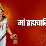Navratri 2025