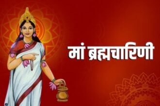 Navratri 2025 Maa Brahmacharini Puja Vidhi: दूसरे दिन पूजा का महत्व 10 Navratri 2025