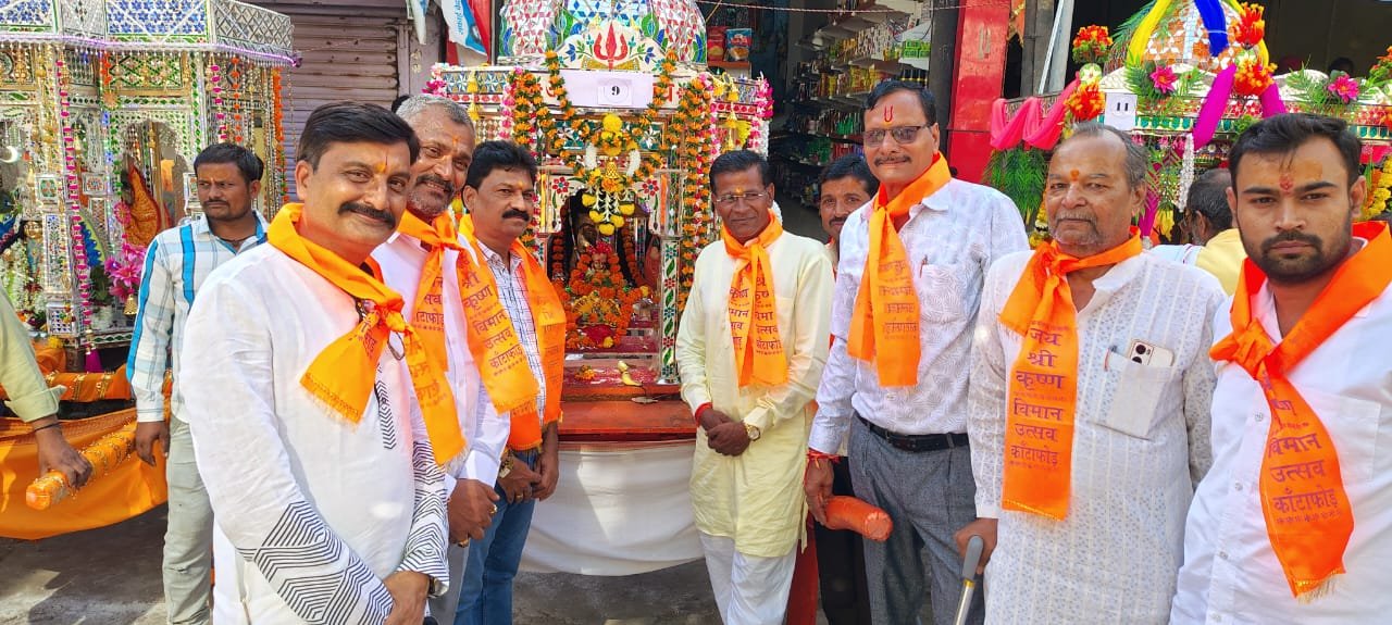 Kantafod Viman Utsav 2025