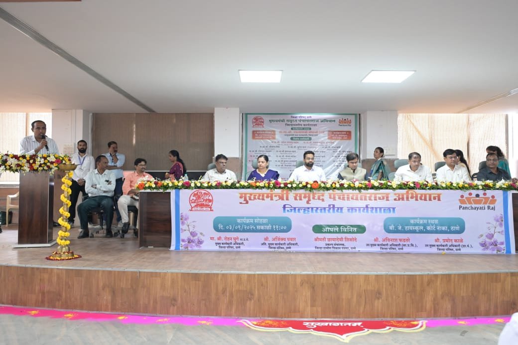 Samruddha Panchayatraj Campaign Thane