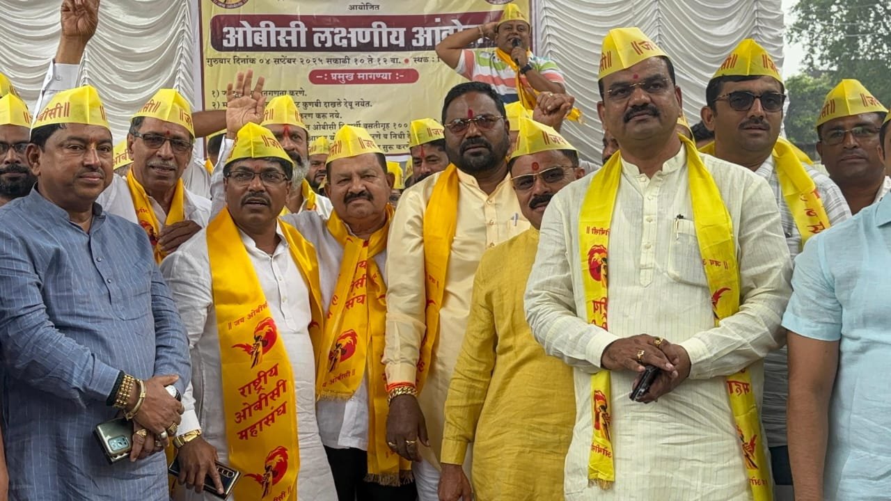 OBC Protest Bhiwandi Maratha Reservation