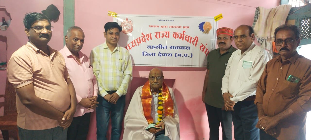 सतवास में शिक्षक दिवस पर सेवानिवृत्त शिक्षकों का भव्य सम्मान, गुरु-शिष्य परंपरा को किया गया नमन 1 Satwas Teachers’ Day Celebration