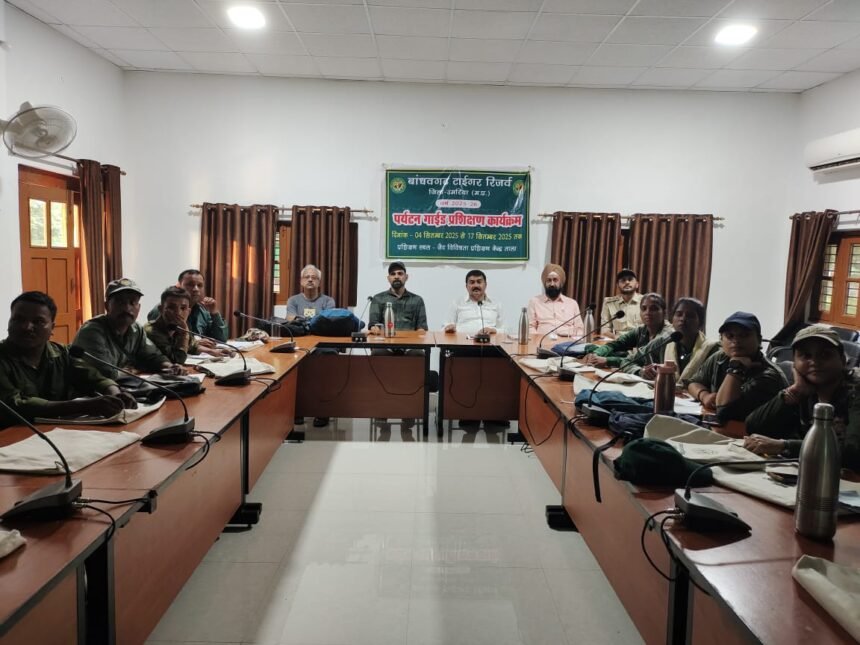 Bandhavgarh Tiger Reserve