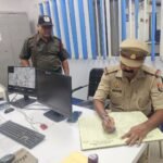 Chitrakoot Bank Security Checking