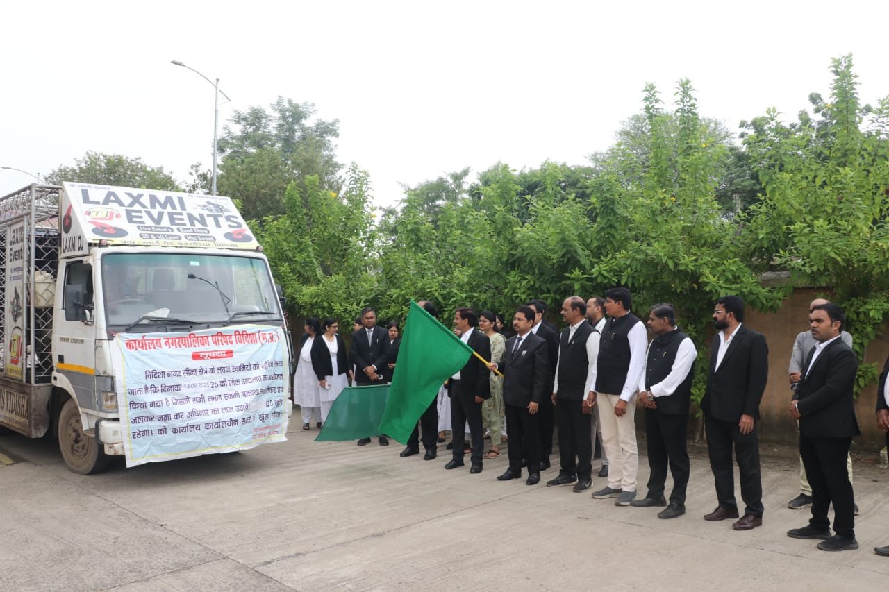 National Lok Adalat Vidisha