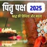 pitru paksha 2025 date
