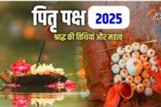 आश्विन मास 2025: पितृ पक्ष, नवरात्रि और दशहरा की तिथियाँ व धार्मिक महत्व 2 pitru paksha 2025 date