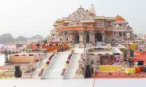 Ram Mandir Ayodhya