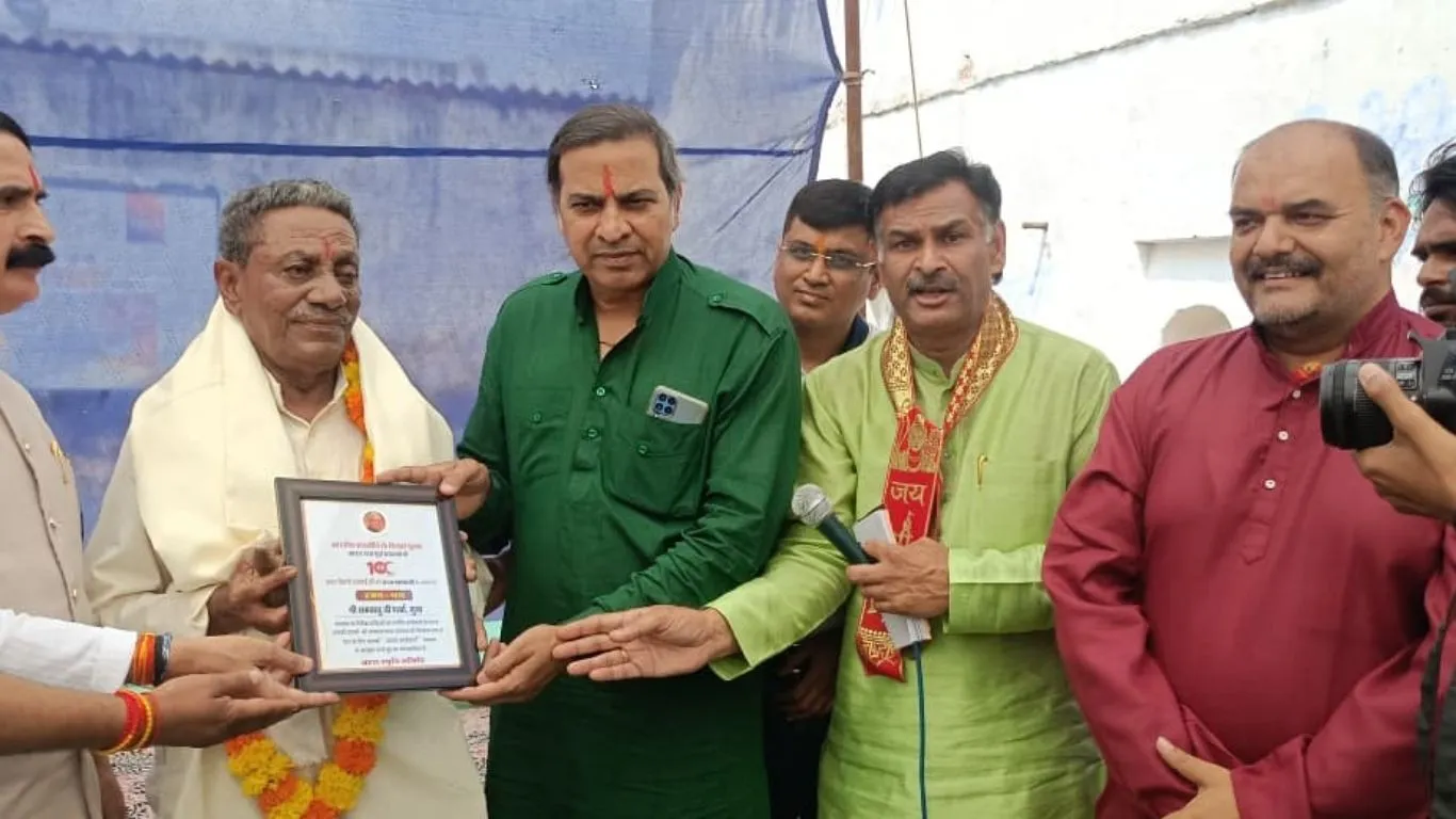 अटल कार्यकर्ता सम्मान