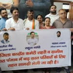 करनाल कांग्रेस