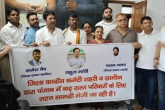 करनाल कांग्रेस