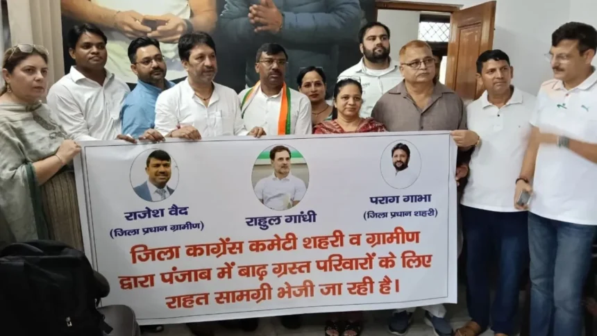 करनाल कांग्रेस