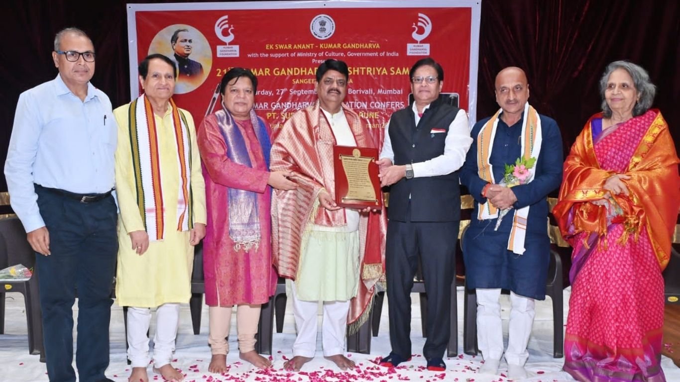 कुमार गंधर्व राष्ट्रीय सम्मान समारोह