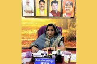 गुना नगर पालिका