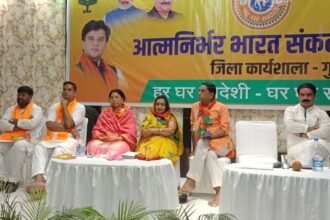 गुना में आत्मनिर्भर भारत अभियान की भाजपा जिला कार्यशाला में संबोधन देते पार्टी नेता
