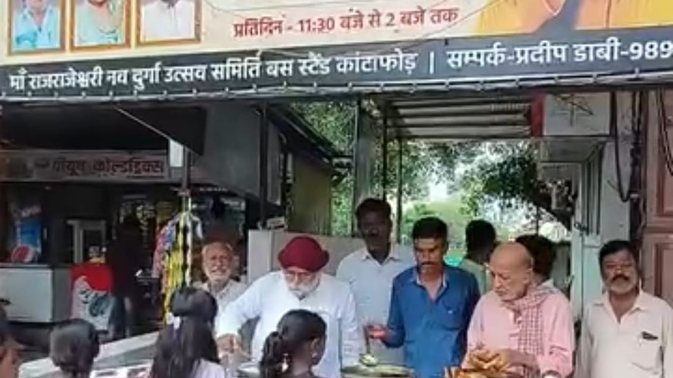 गुरु का लंगर