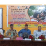 चित्रकूट