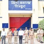 चित्रकूट