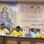 नवदुर्गा पूजा
