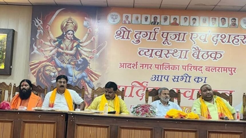 नवदुर्गा पूजा