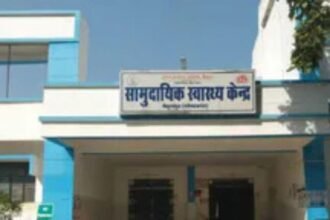 नसीराबाद सामुदायिक स्वास्थ्य केंद्र