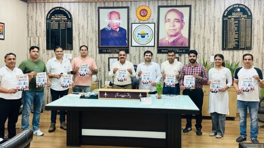 प्रतियोगिता