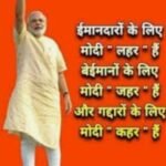 भाजपा नेता