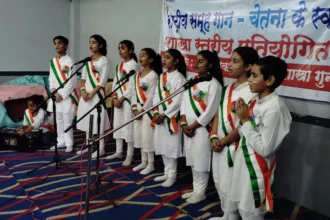 भारत विकास परिषद