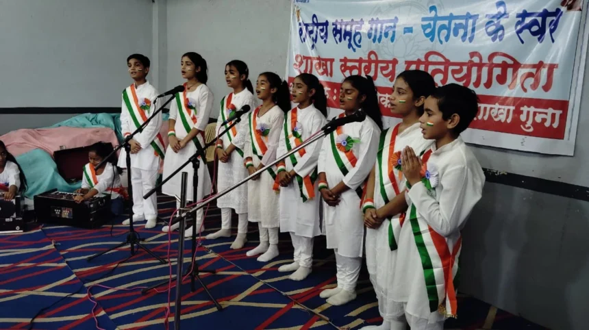 भारत विकास परिषद