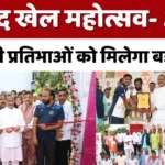 महाकुंभ