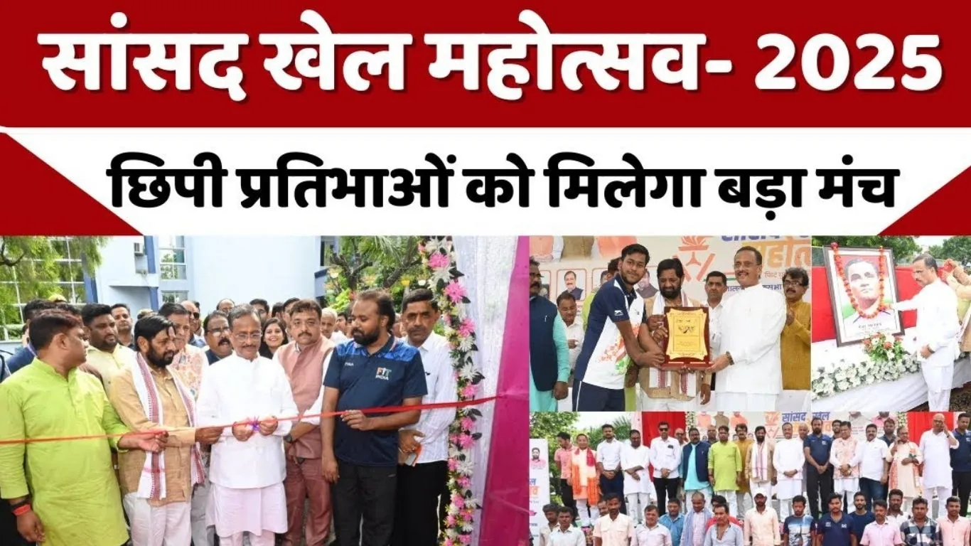 महाकुंभ